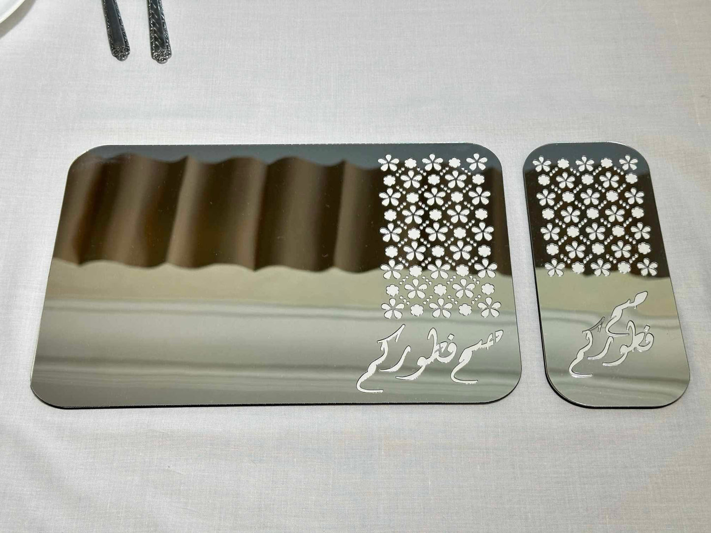 حامل الصحون الملكي