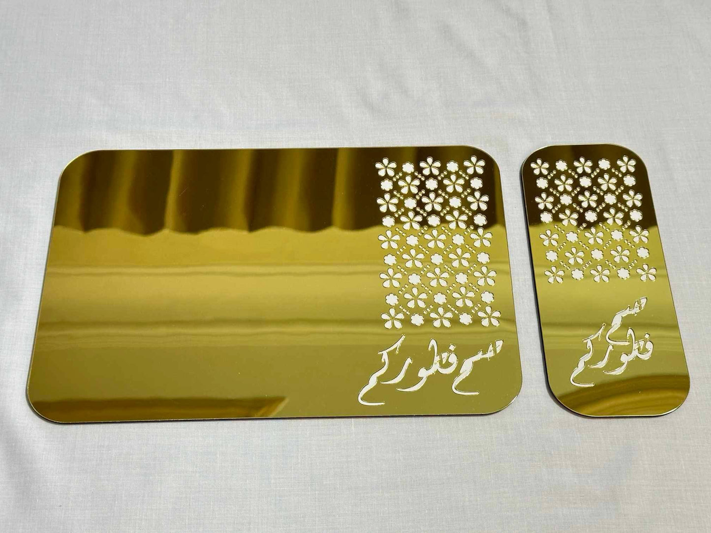 حامل الصحون الملكي