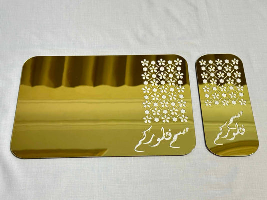 حامل الصحون الملكي