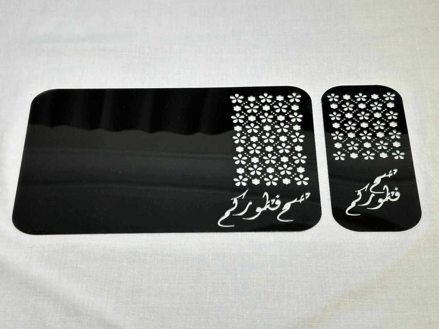 حامل الصحون الملكي